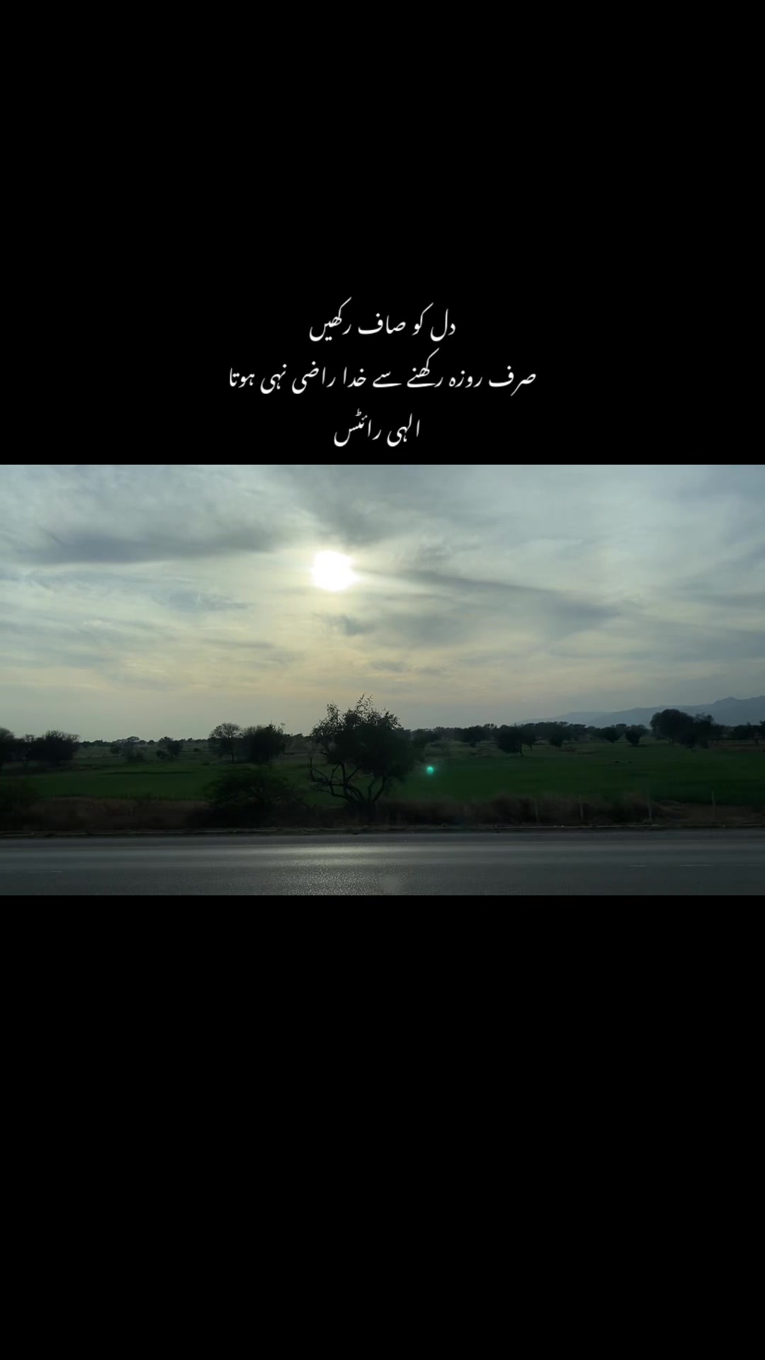 @ELAHI 🌸
