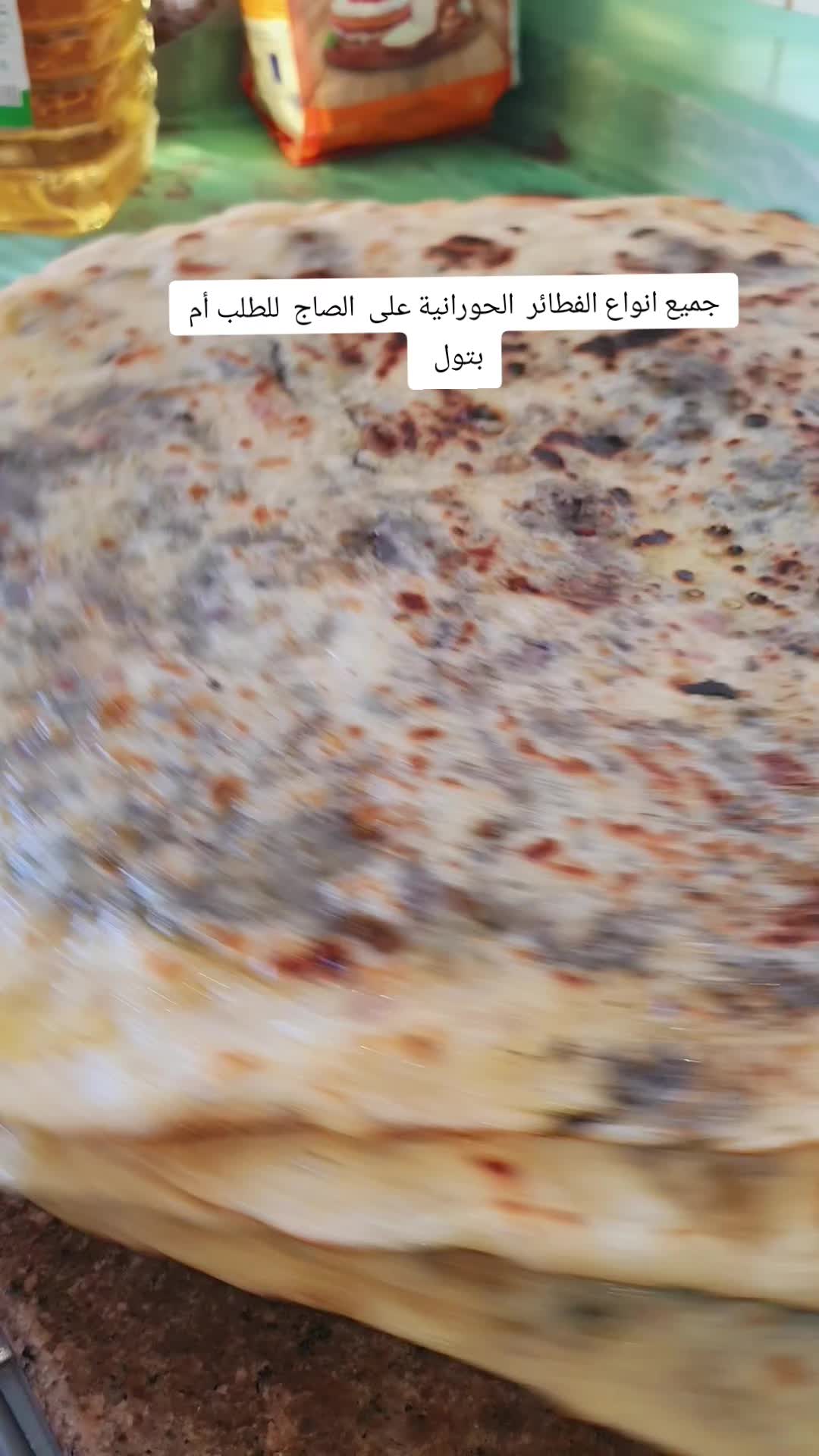 @أم بتول