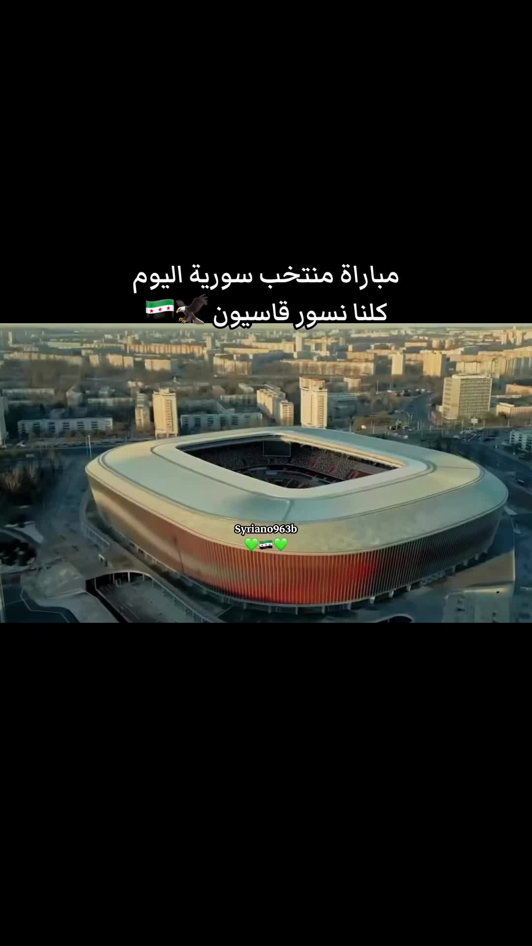@Syriano/سريانو🇸🇾🦅