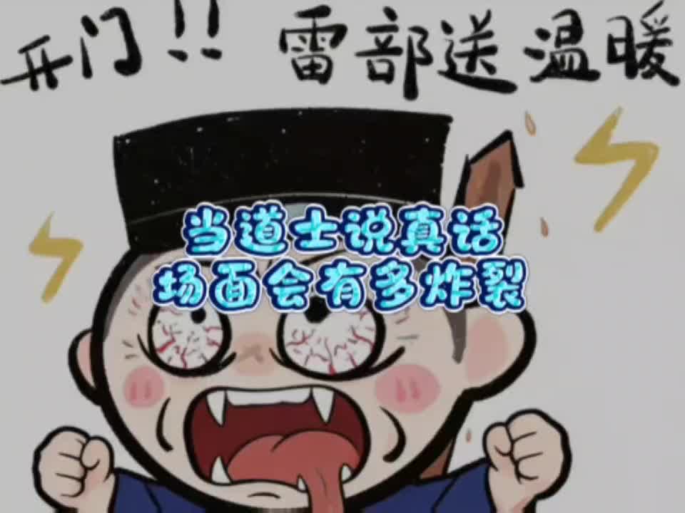 @林寒师傅