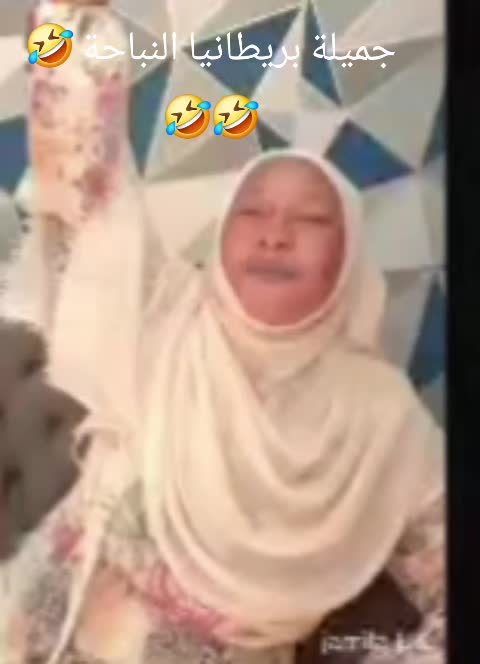 @الأسد هنا لينظف