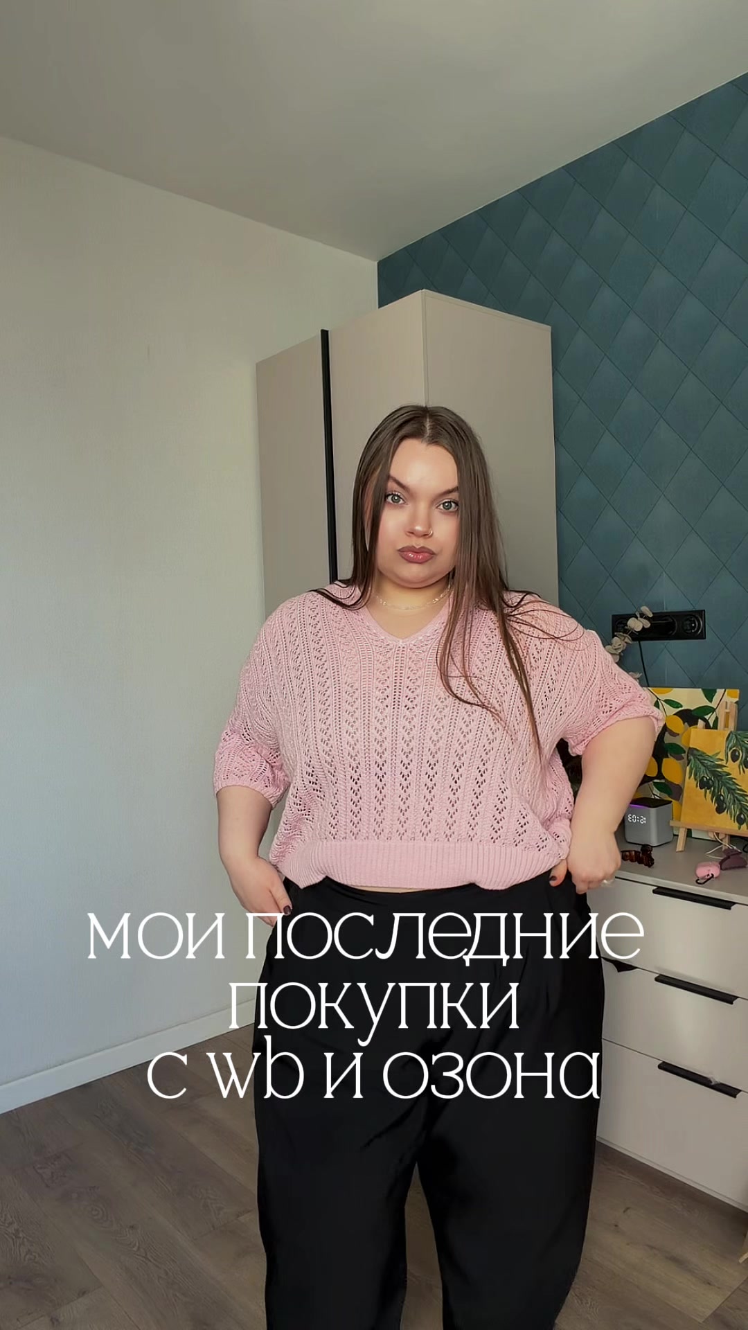 @Tanya Kubasova