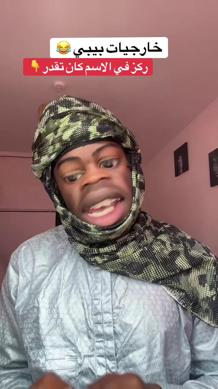 @🗡️كاشات🎤