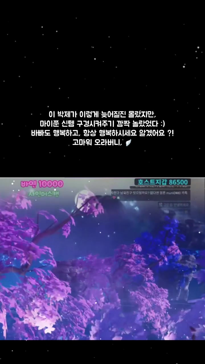 @문_ 𝑴𝒐𝒐𝒏 𖤐