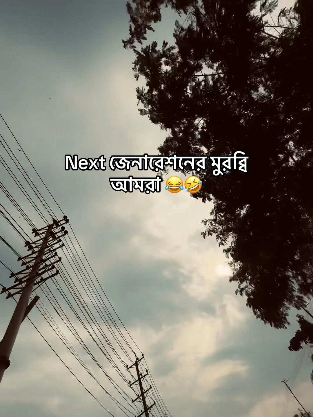 @Tanvir AhmeD&rsquo;z🚩
