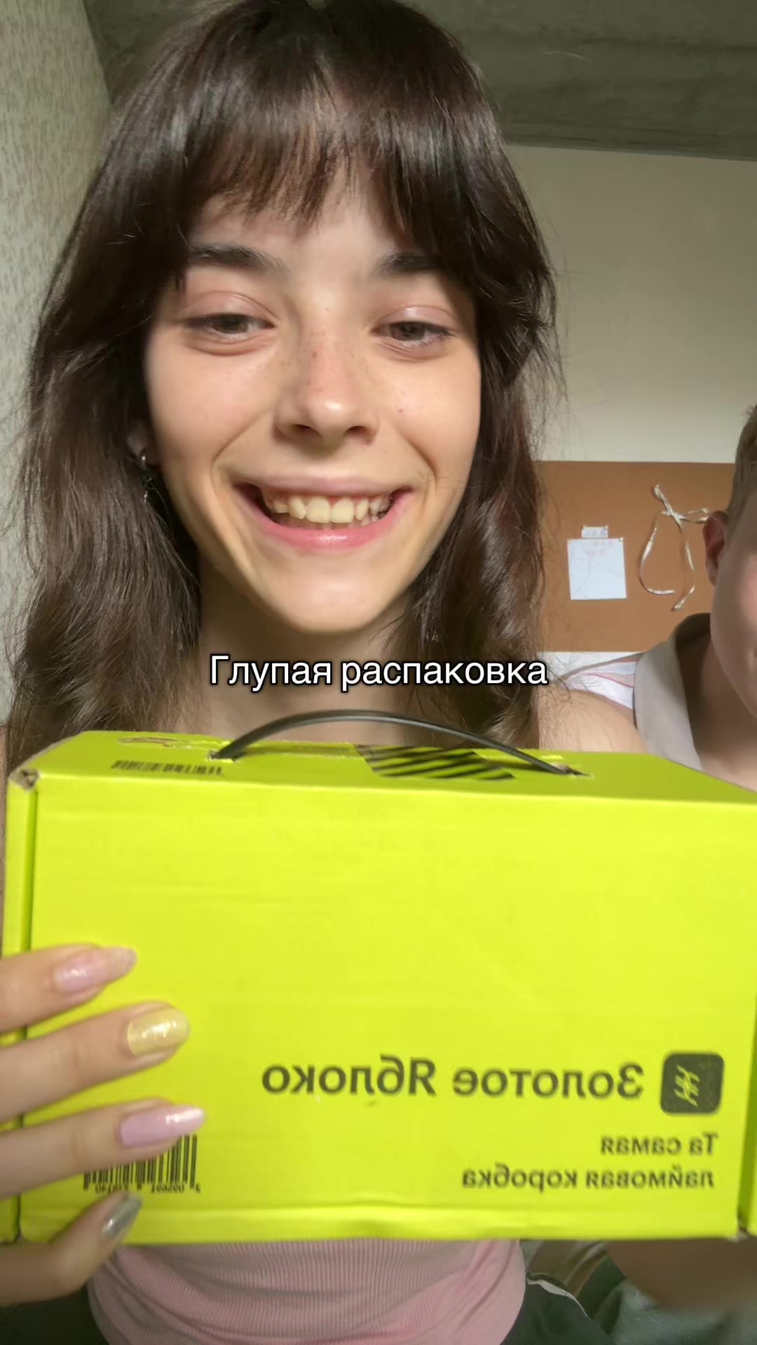 @Тгк: Сверханериба