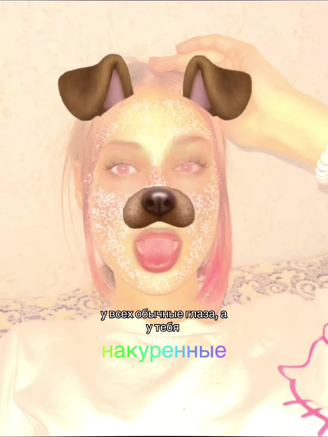 @аньк🪽