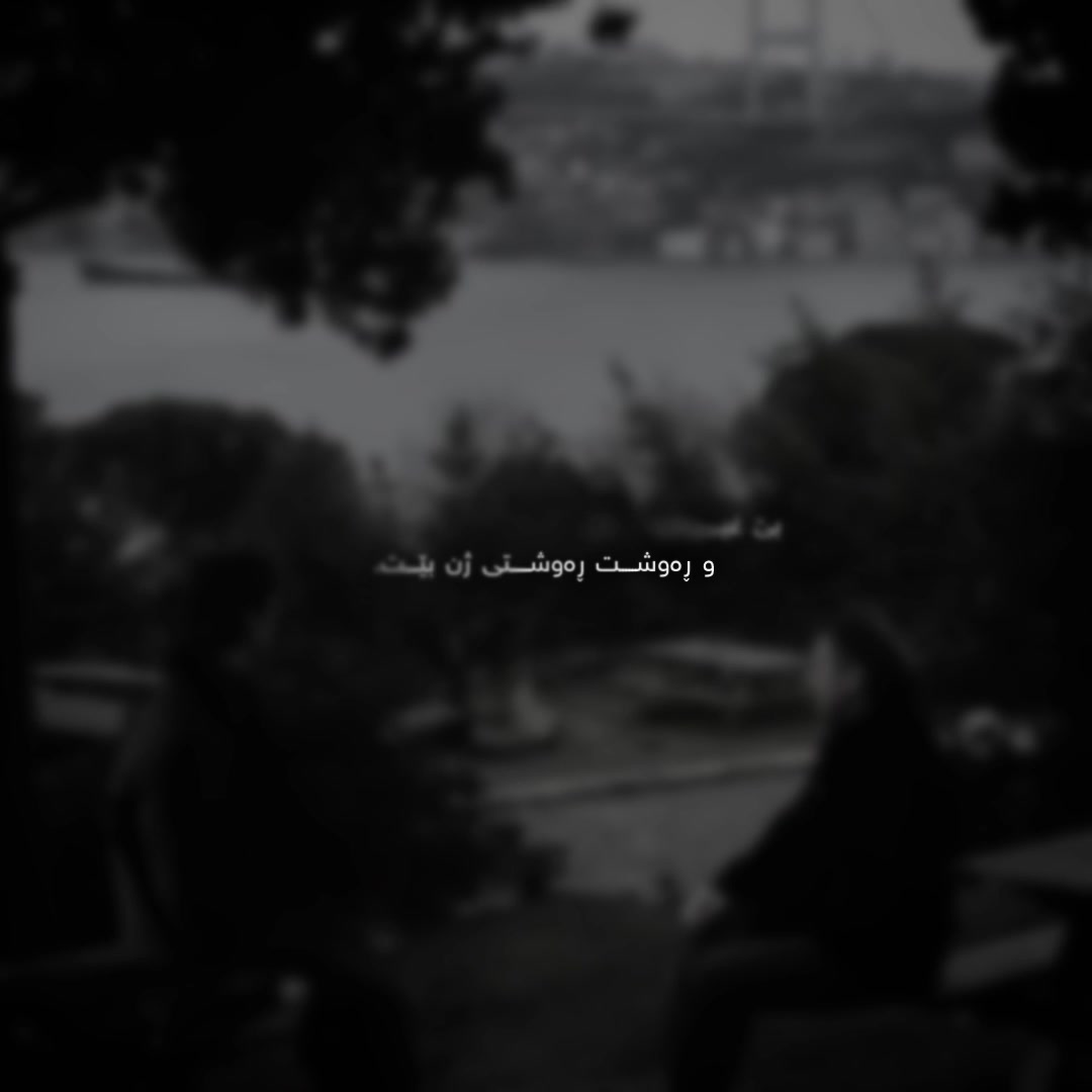 @𓆩𝚆𝚊𝚗𝚝𝚎𝚍𓆪