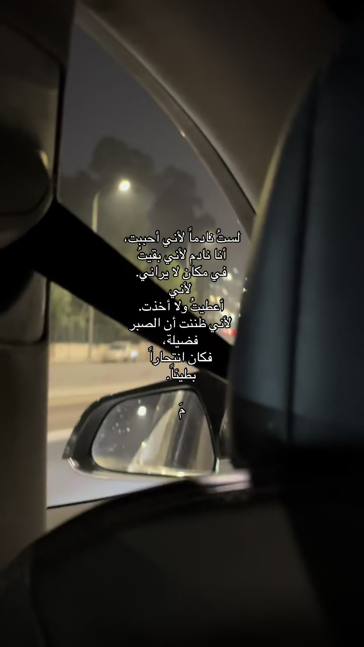 @مَ