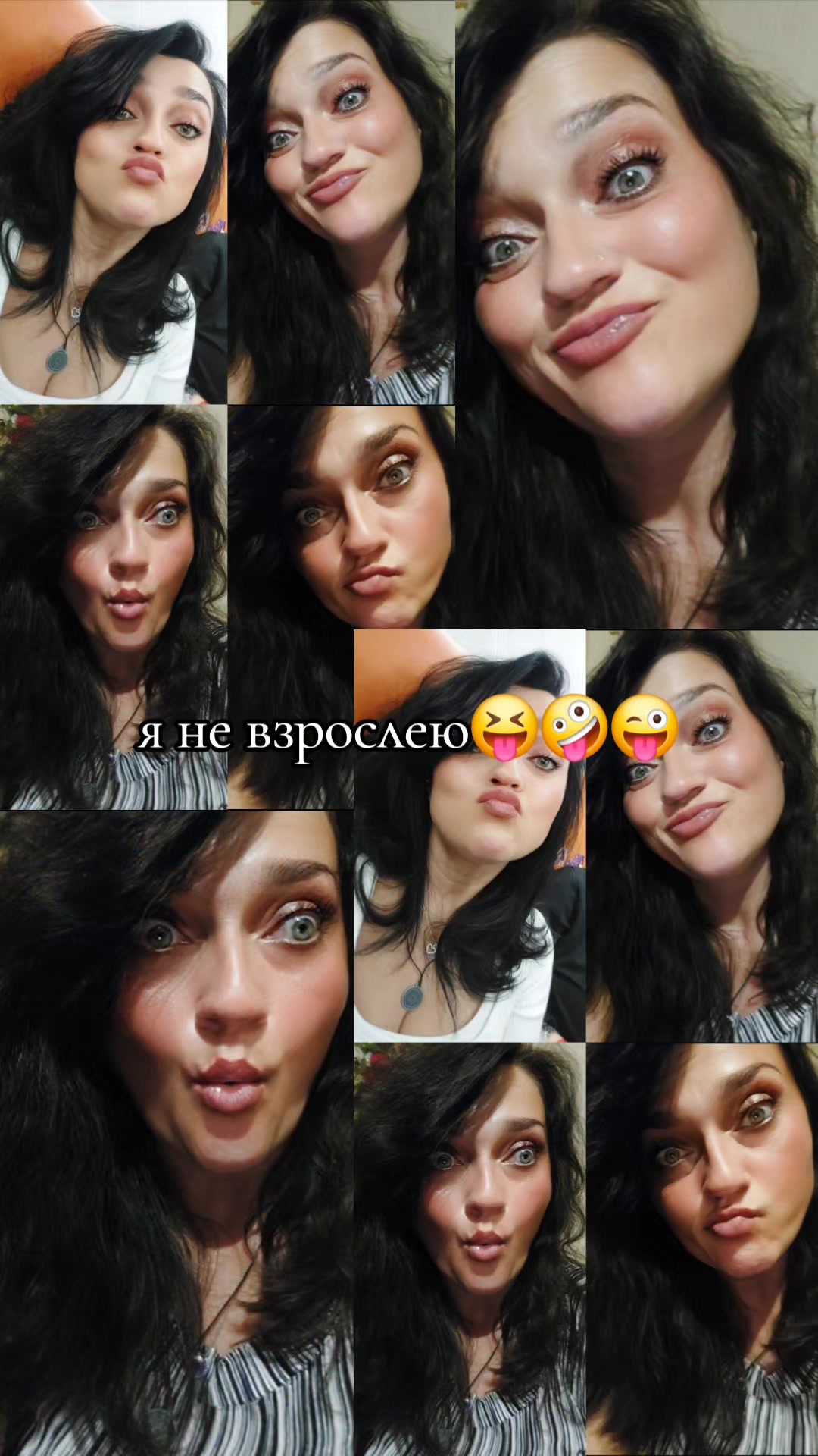 @Юмористка