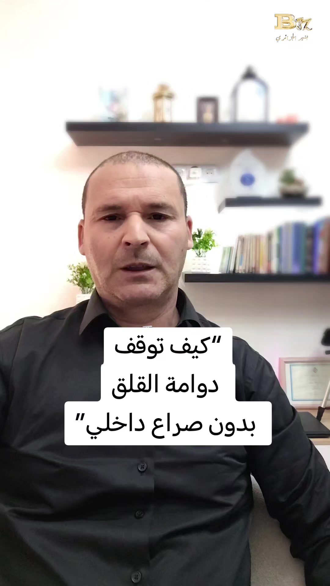 @coach_bachir  بشير الجزائري