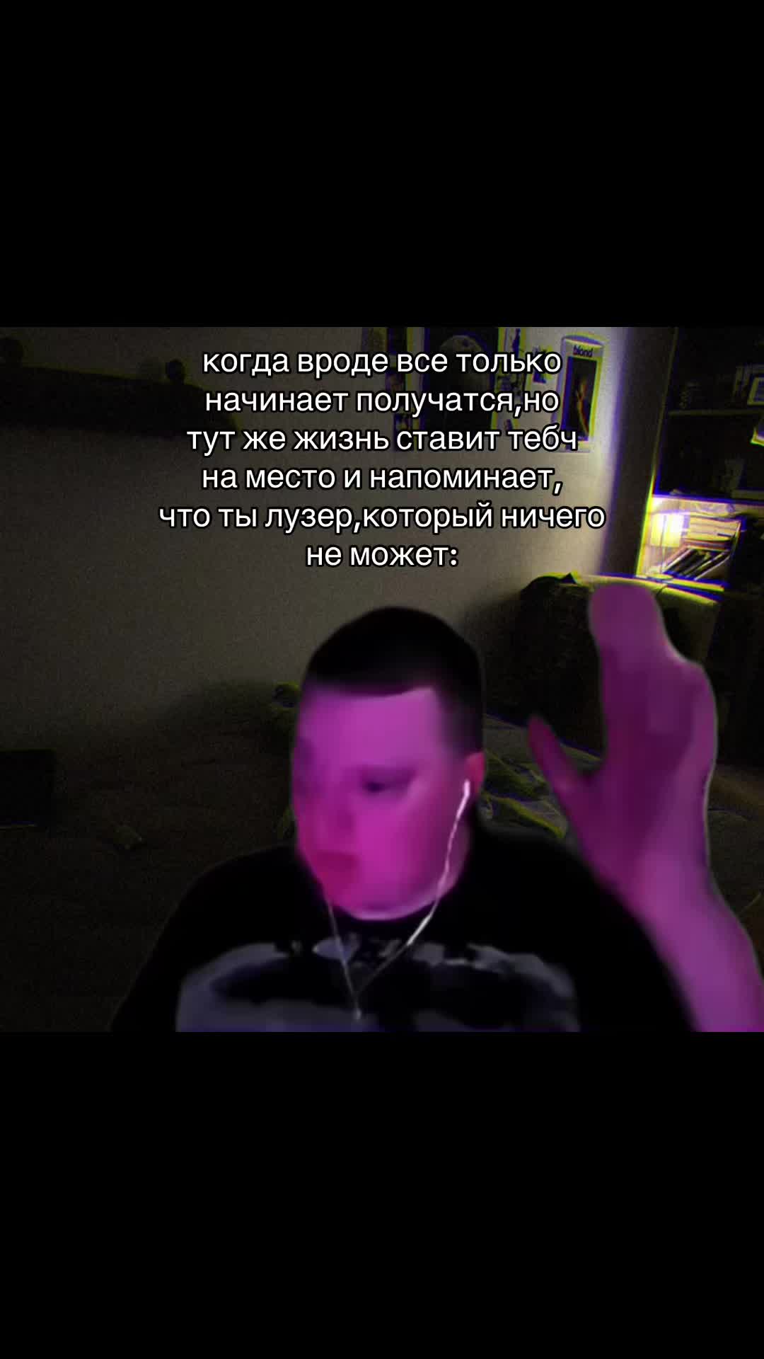 @мелньон