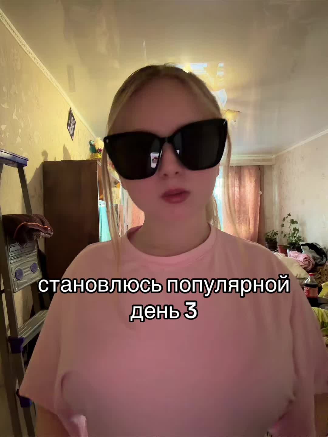 @АНГЕЛЬСКАЯ2.0👼🏻🩸
