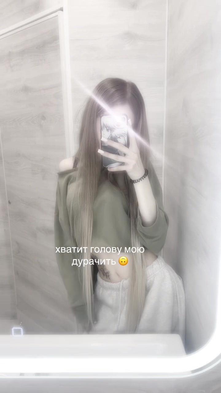 @тгк: nedianaaaö