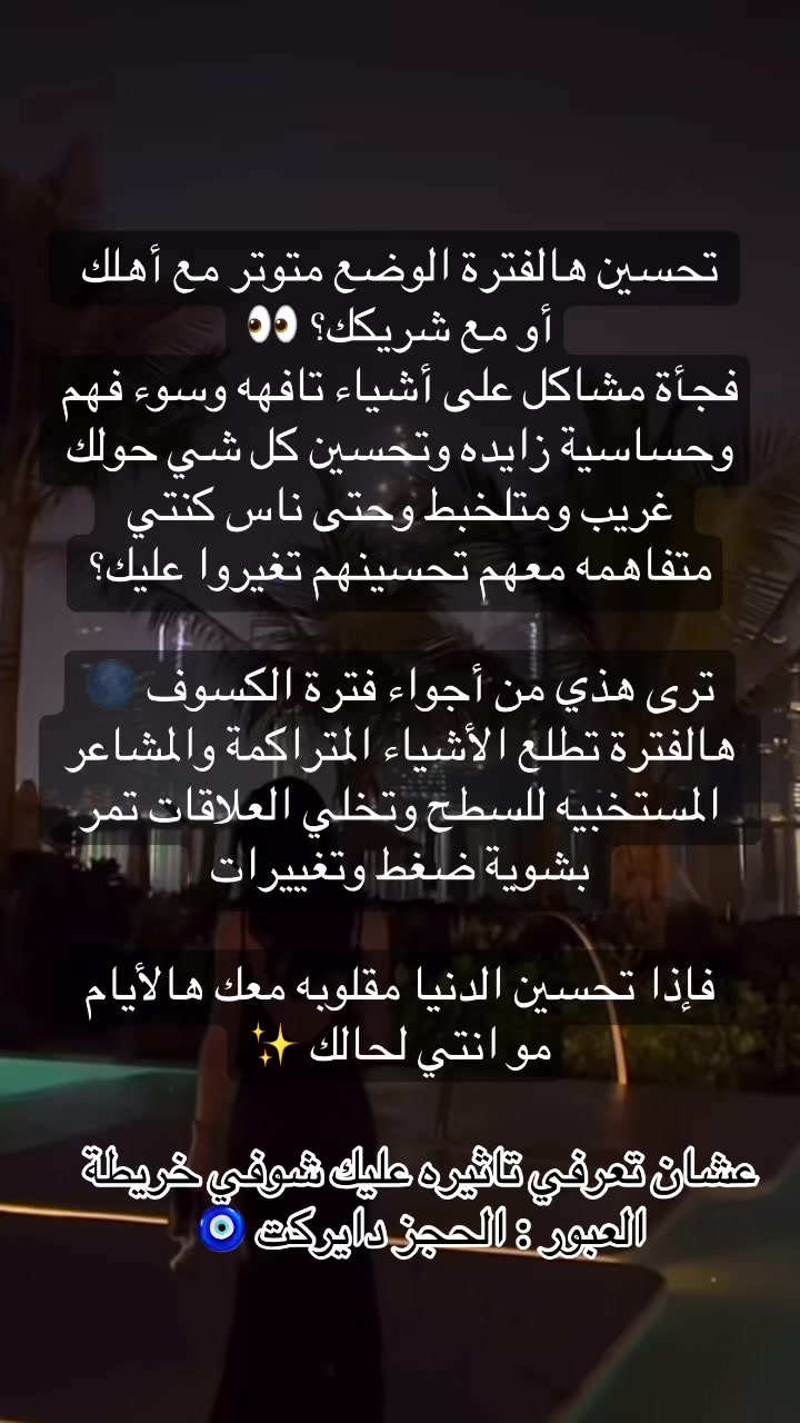 @ياسمينة 🕯️
