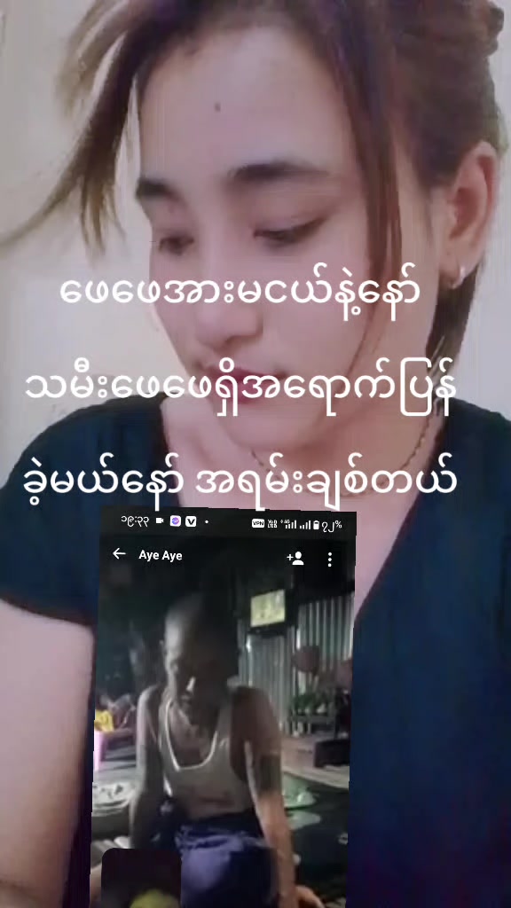 @waiwai