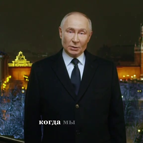 @Putin Lagancy