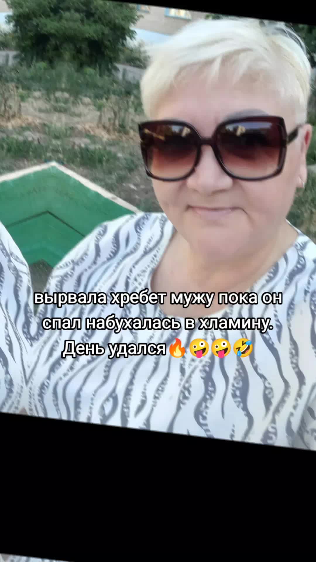 @Любочка