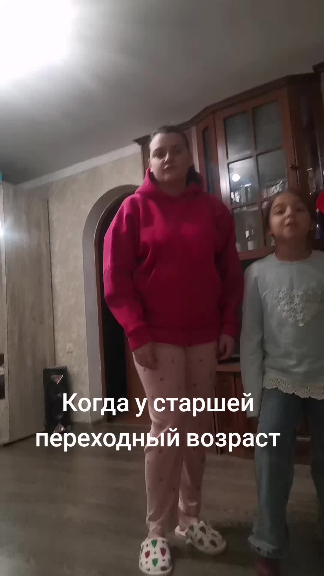 @Виктория