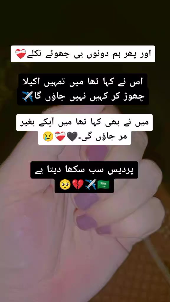 @🕊️انت الحیات 🕊️🇸🇦✈️