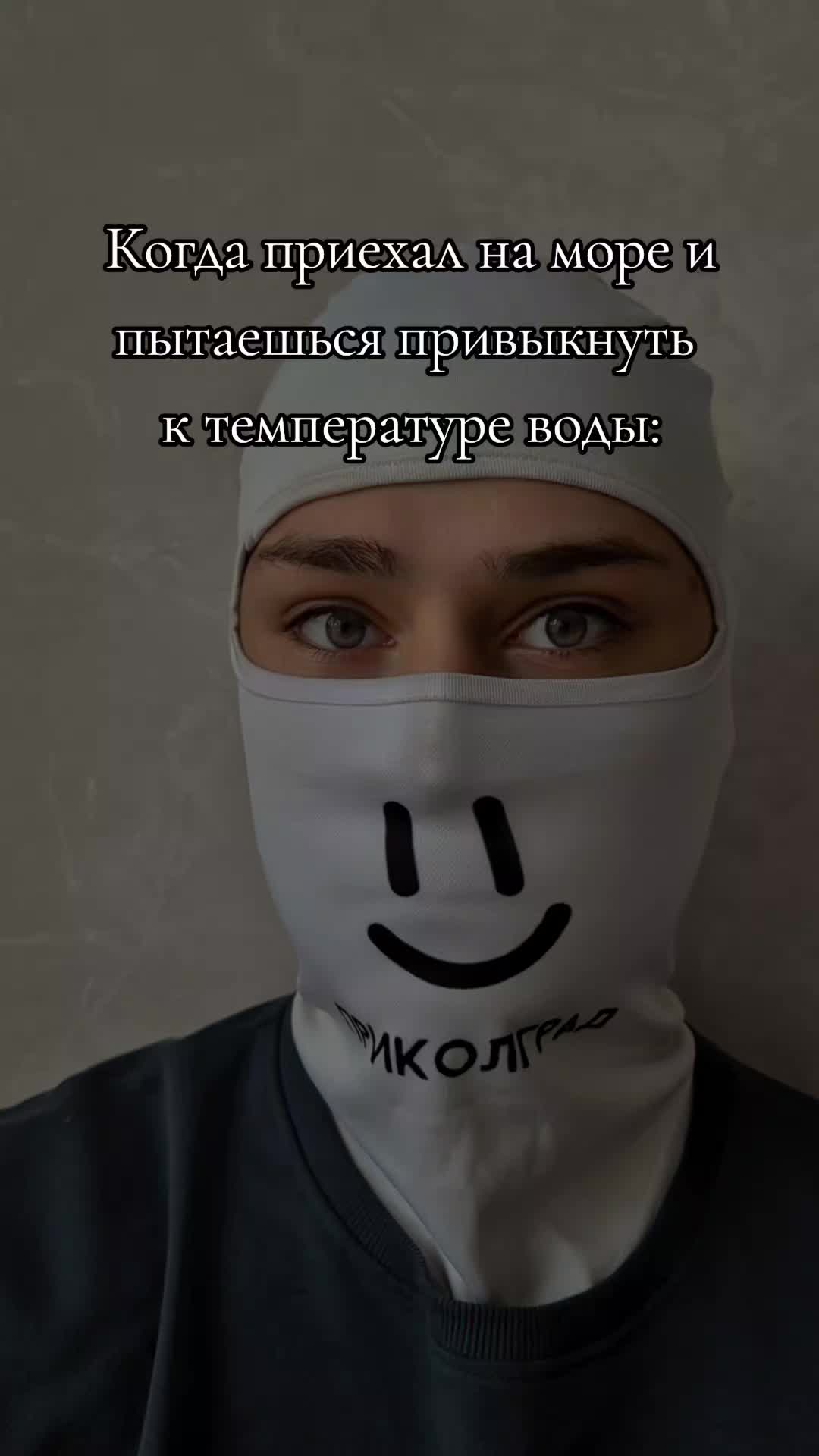 @Приколград