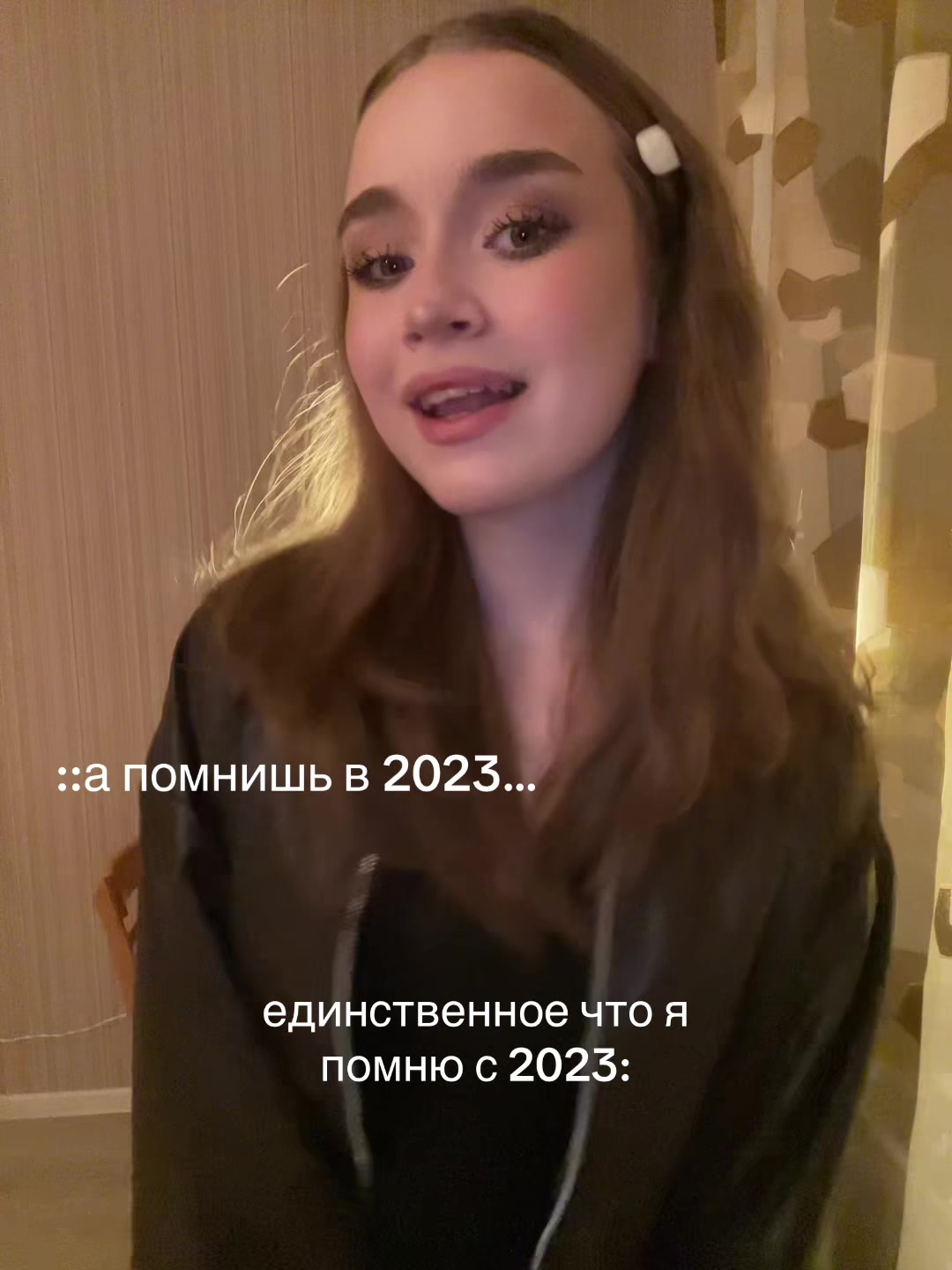 @салти