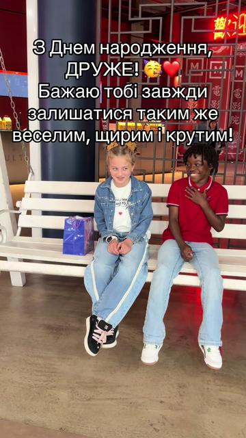@мері