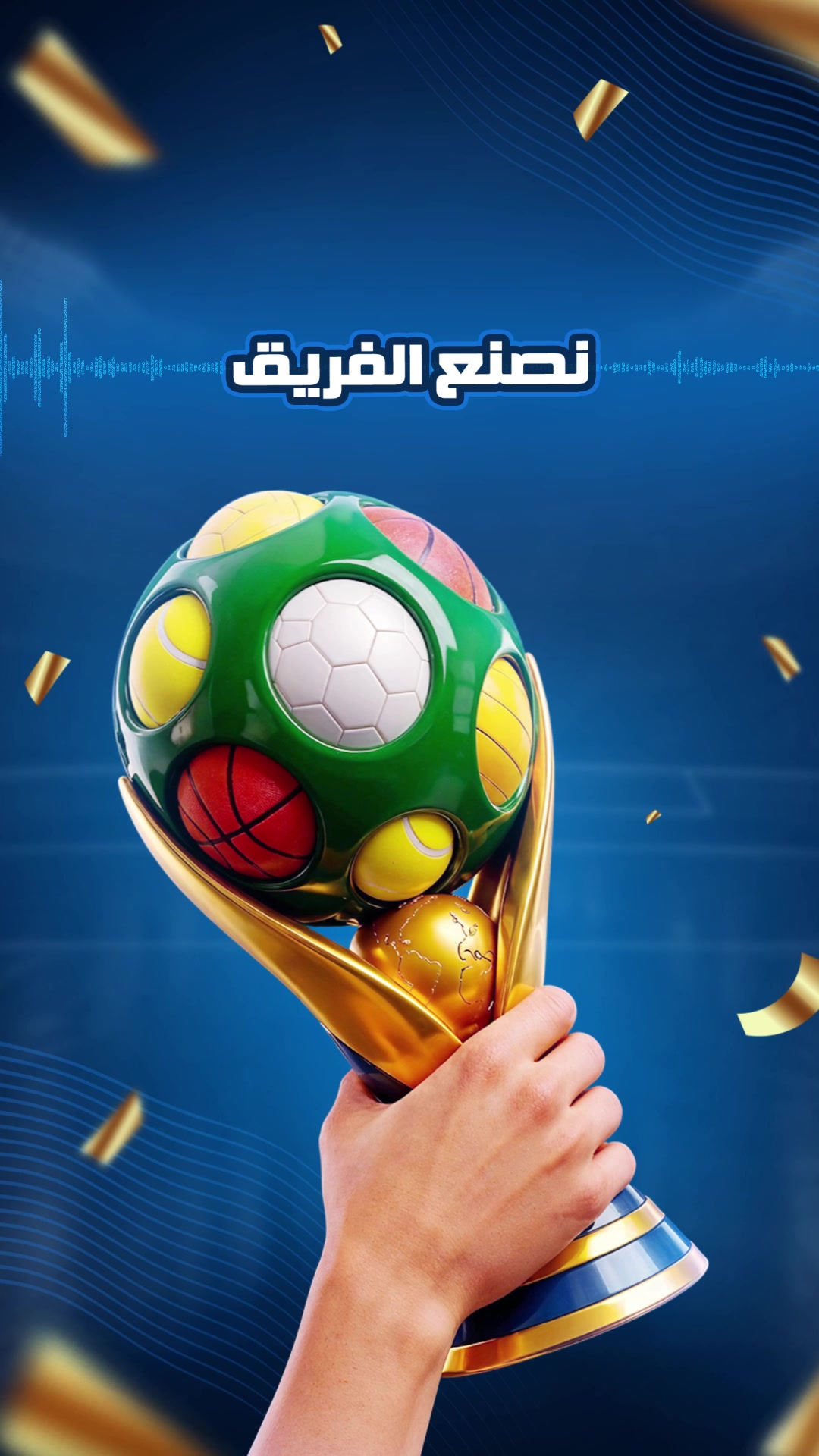 @Spacetoon