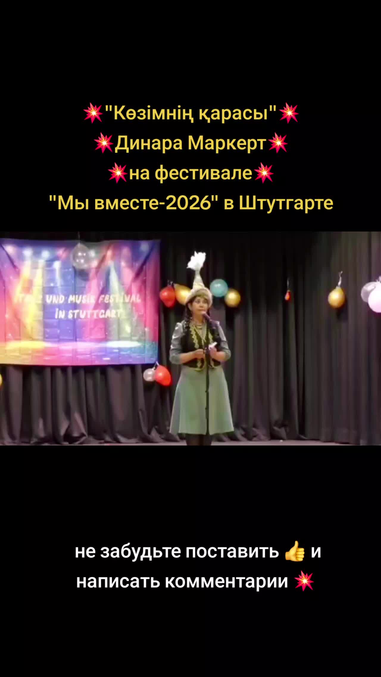 @Russlanddeutsche in Stuttgart