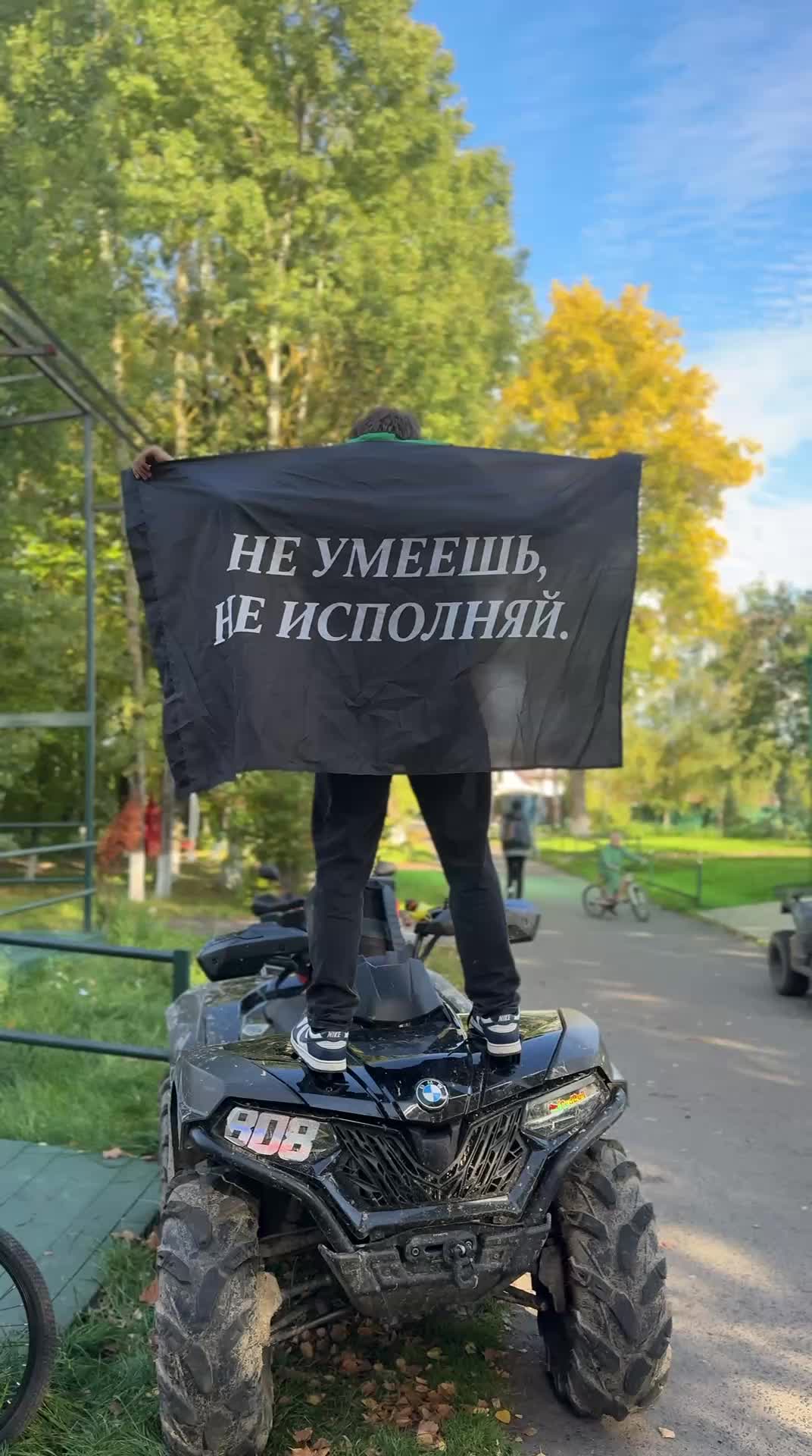 @656_TEAM