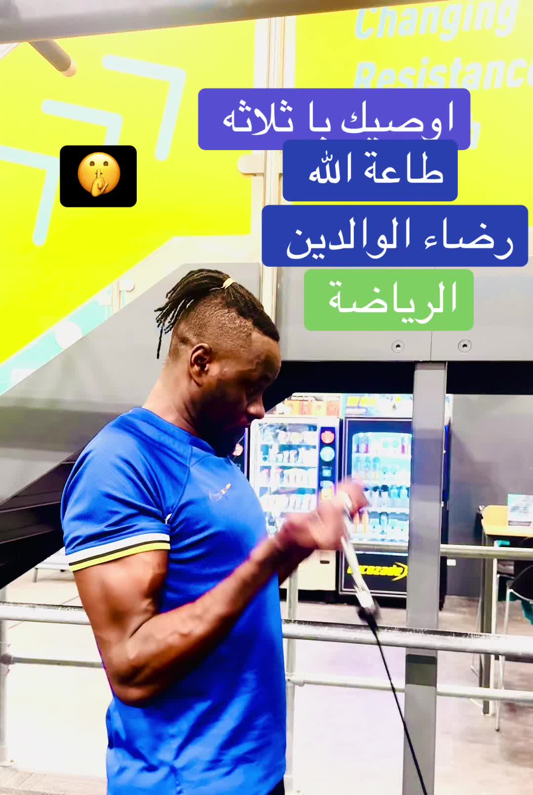 @سيف 🤙SAKHO