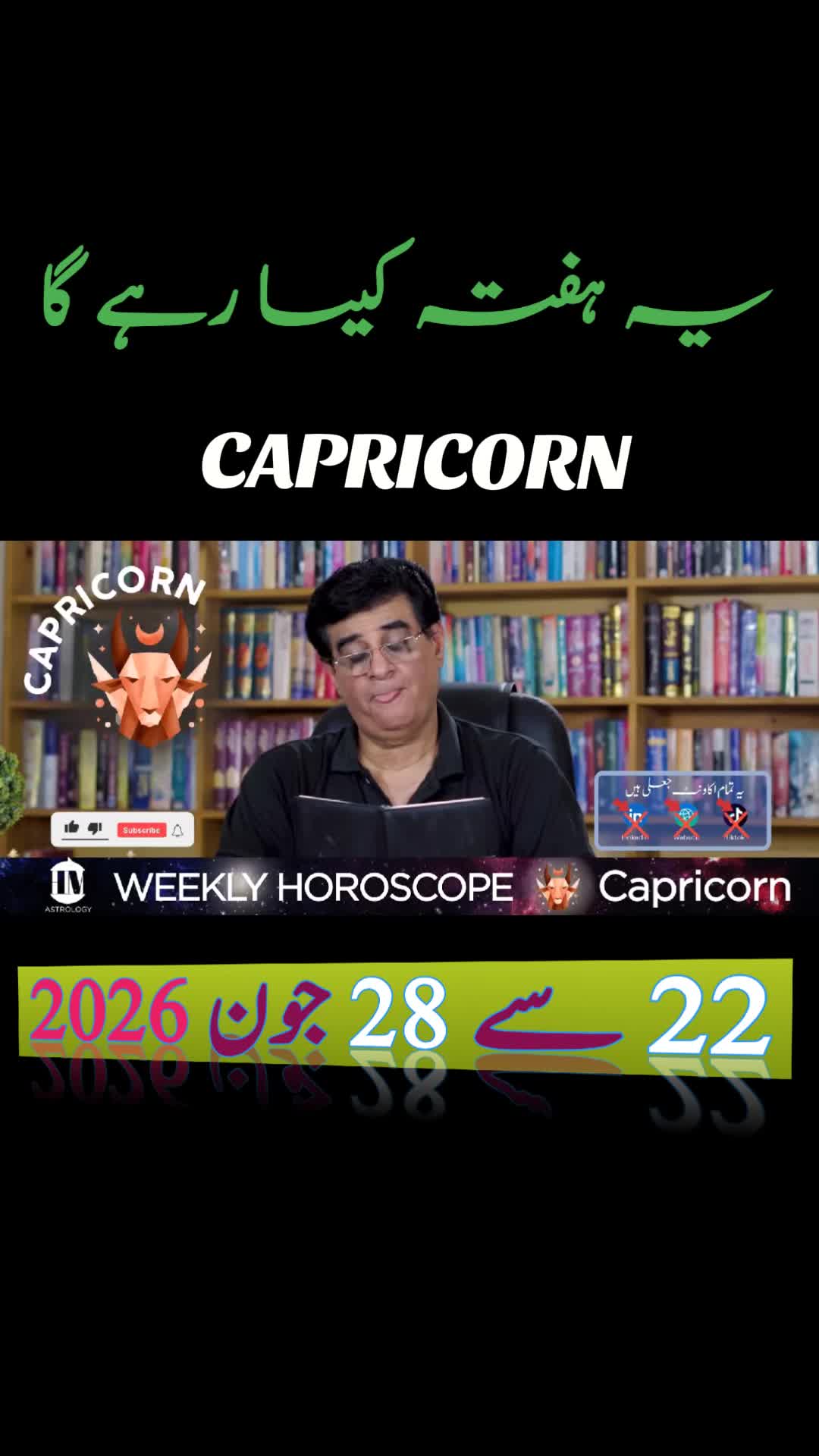 @Humayun Mehboob Astrology