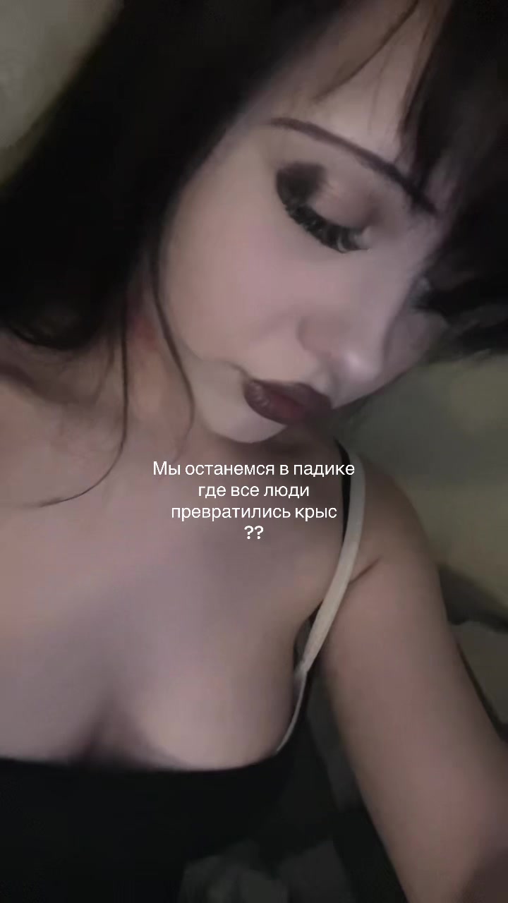 @Полинка дебилка