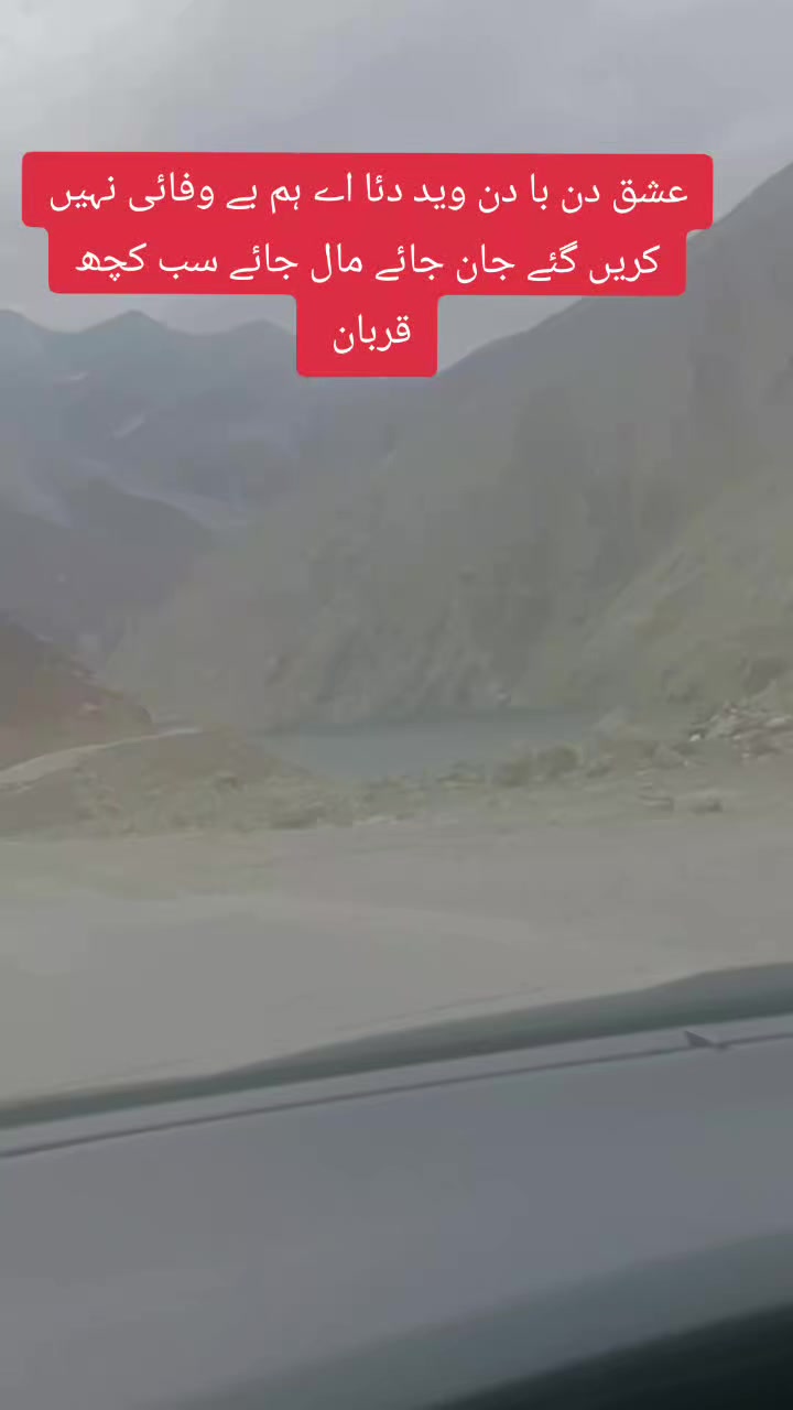 @Gullo Mehar