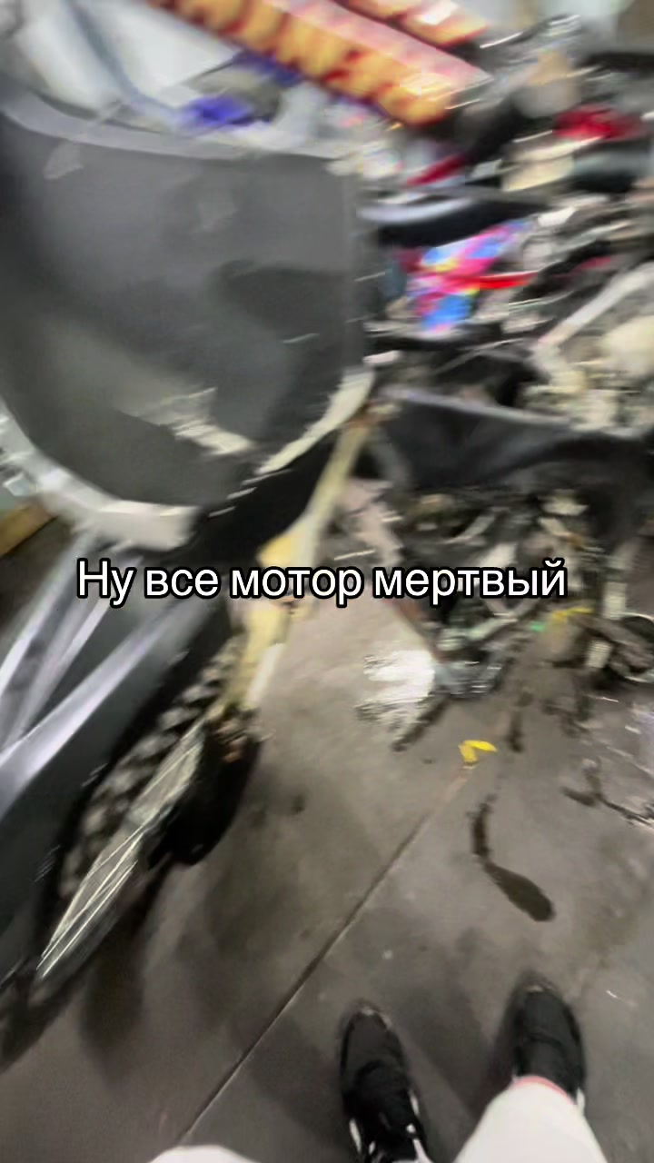 @тгк-@moto48skut
