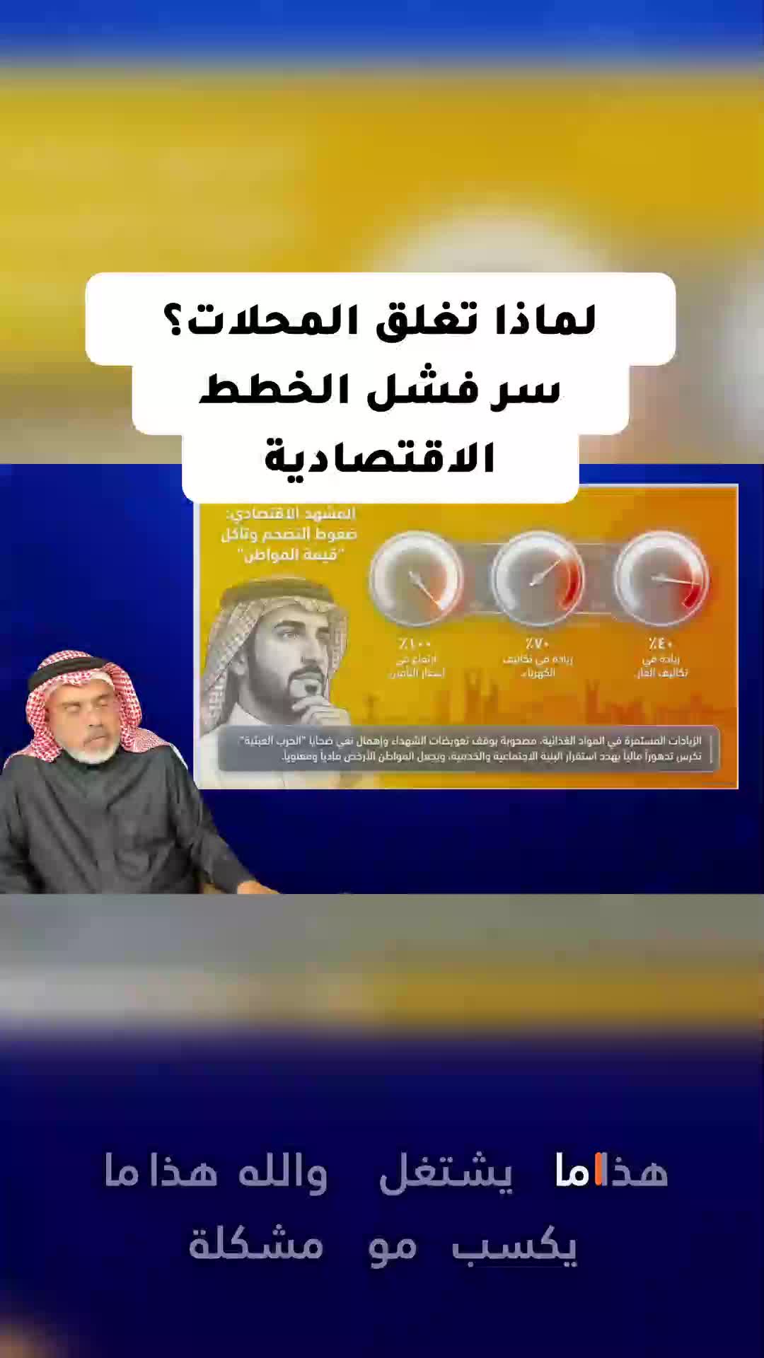 @محمد العمري