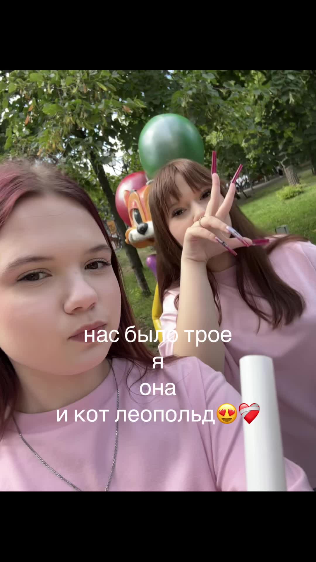 @беззубик🐾