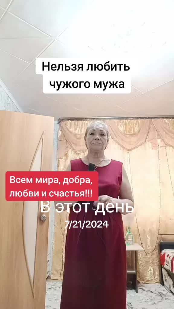 @Людмила Холина