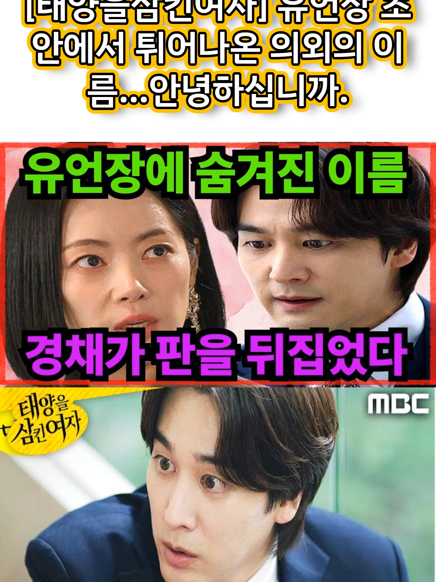 @Heun Hyang