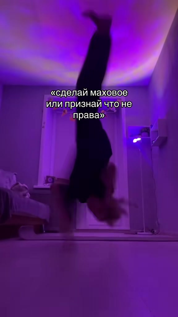 @24 руки 🫣