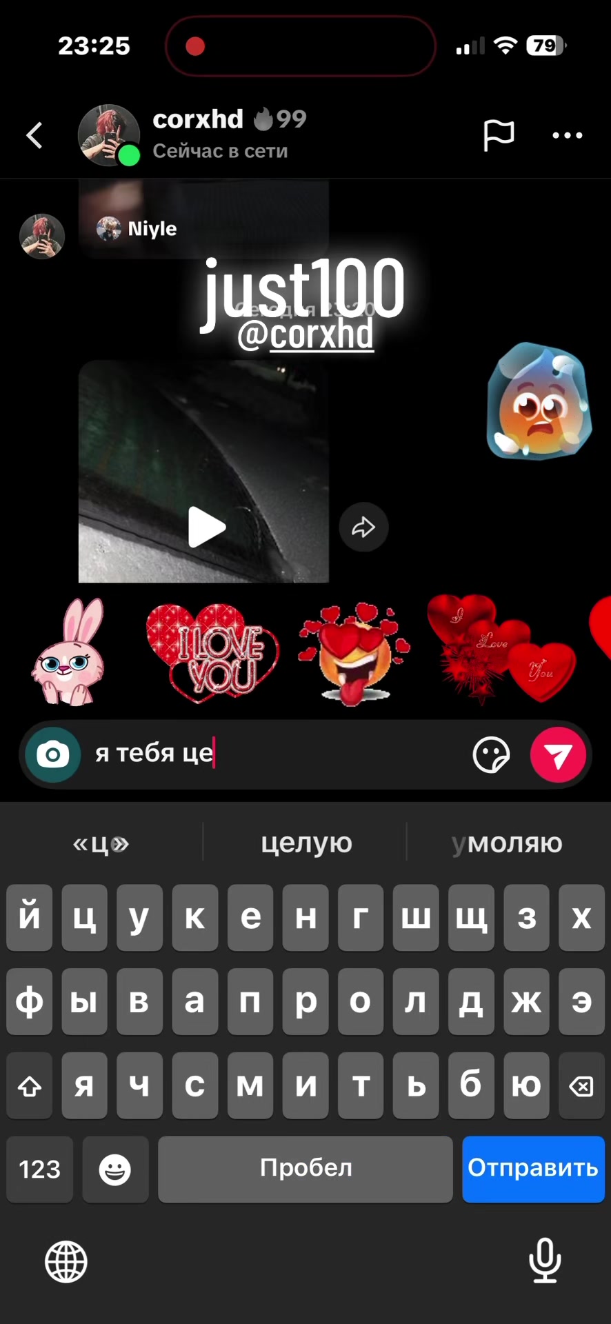 @justcursedzxc