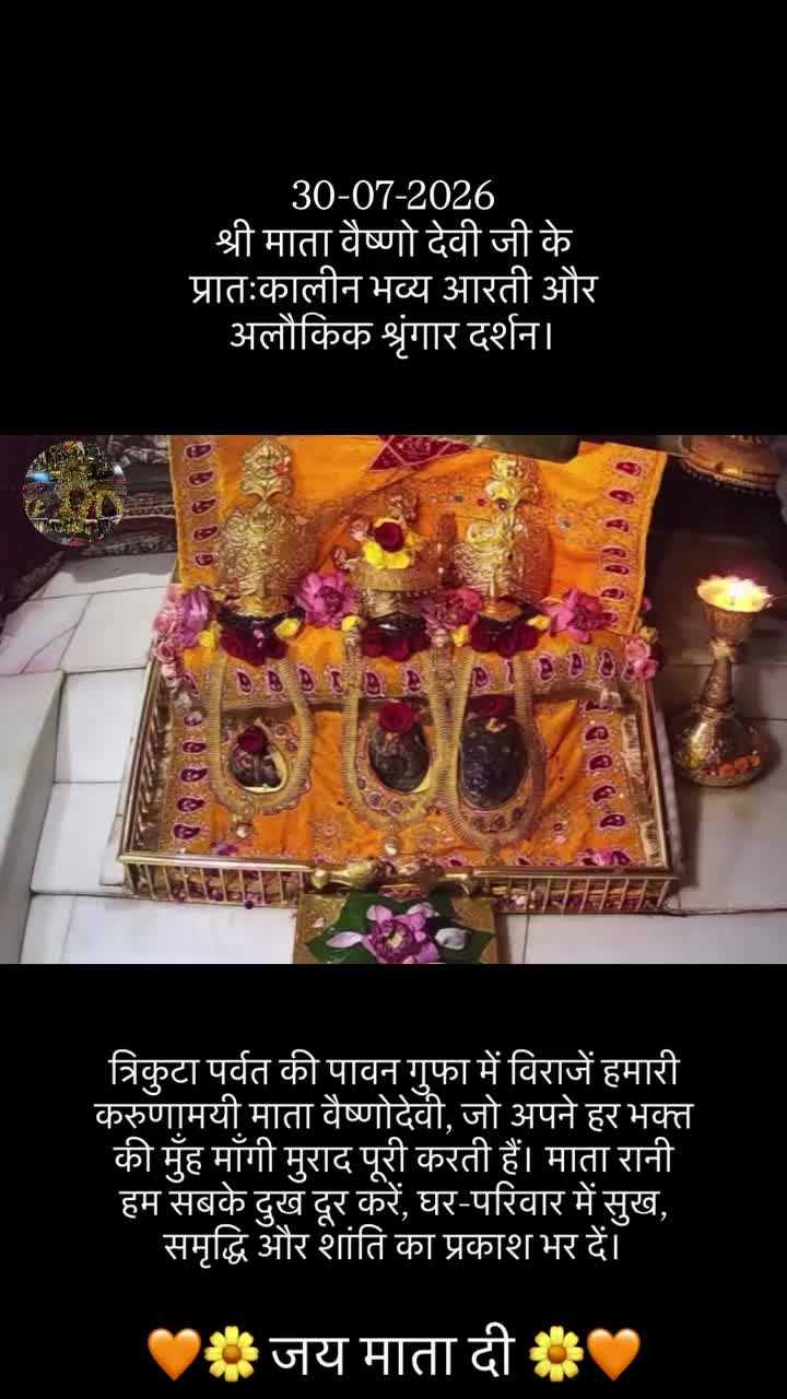@🇬🇧🇬🇧JaiVaishnoMaa🇬🇧🇬🇧