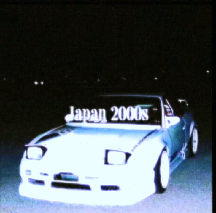 @日本のドリフト愛好家