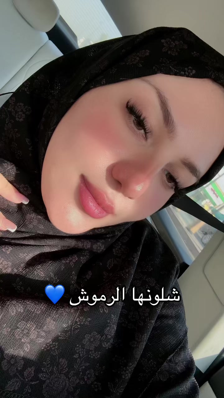 @الديڤا || رنا أحمد
