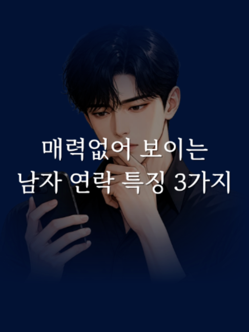 @연애언어
