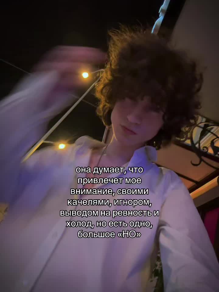 @Crısman