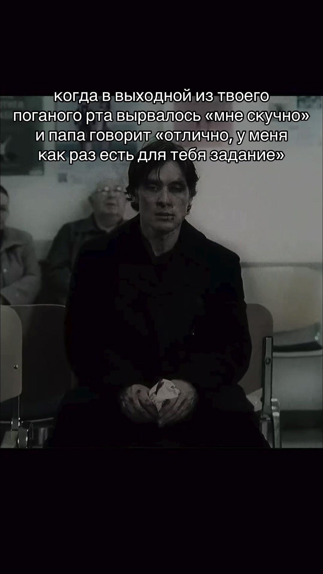 @Кабина