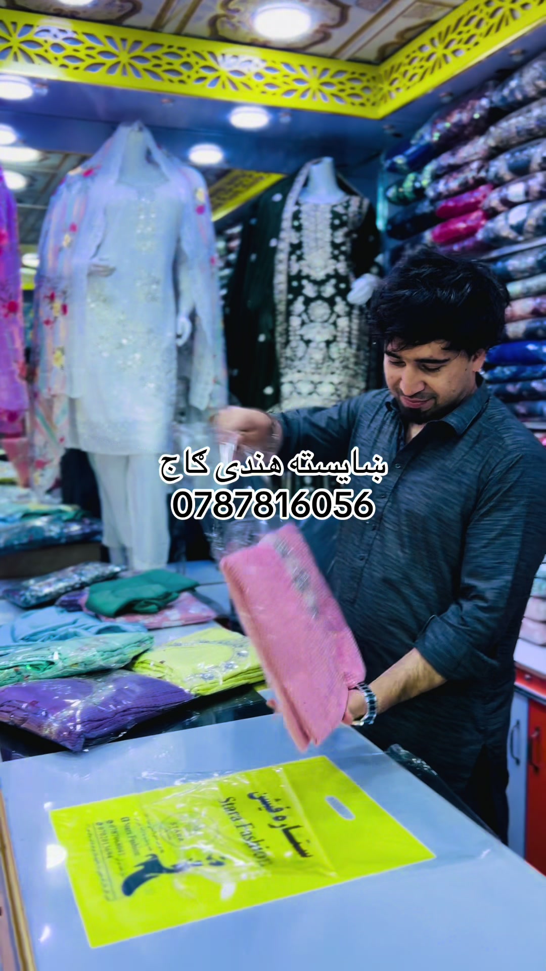 @online fashion👗