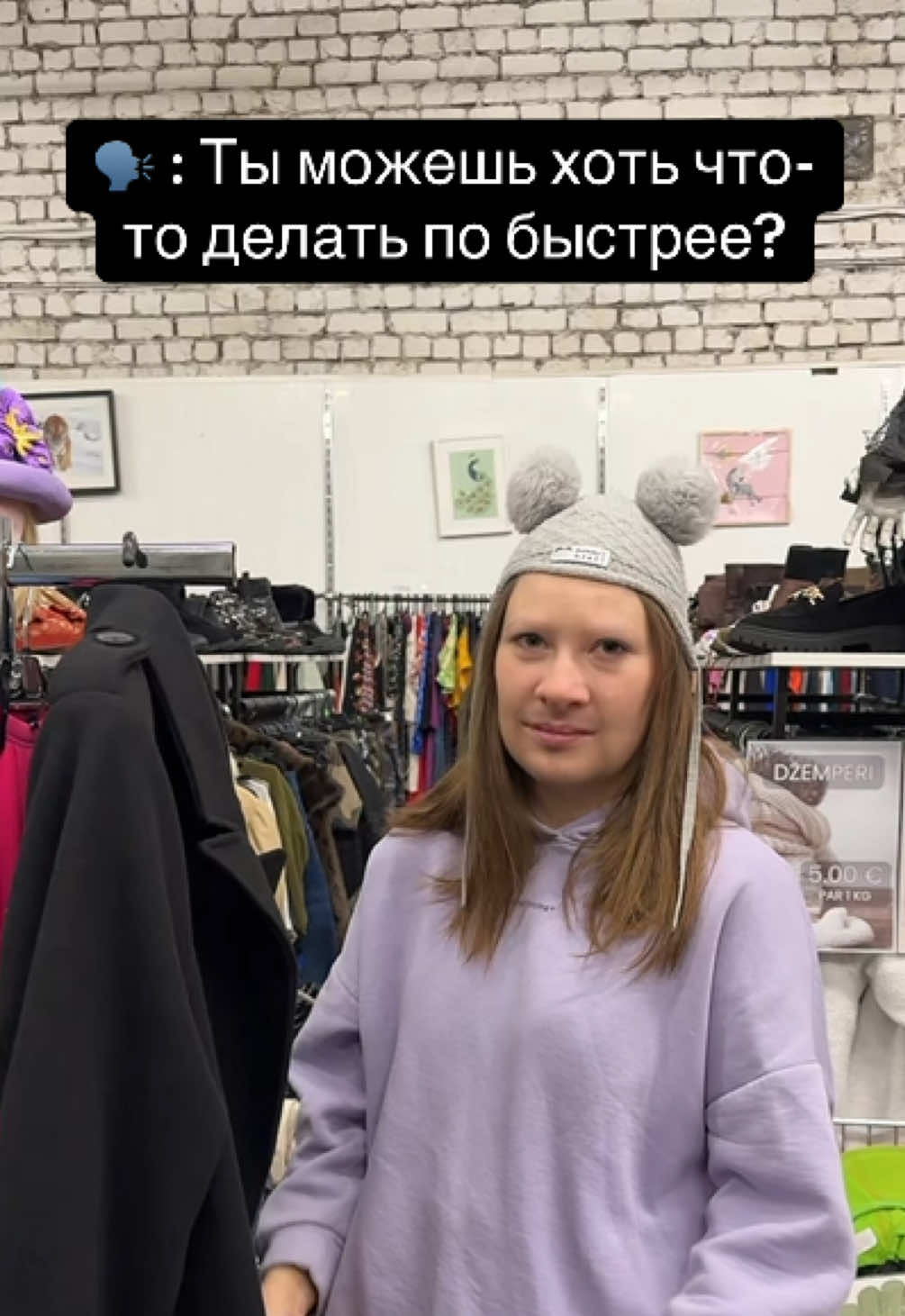 @SebTex Rīga