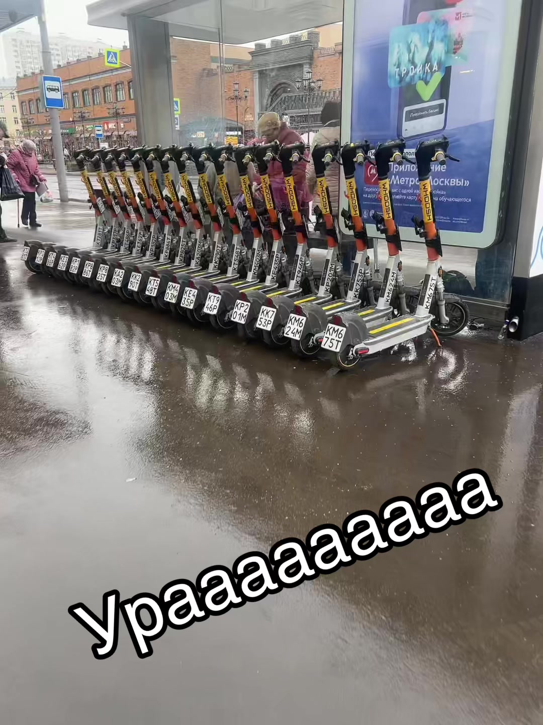 @А.